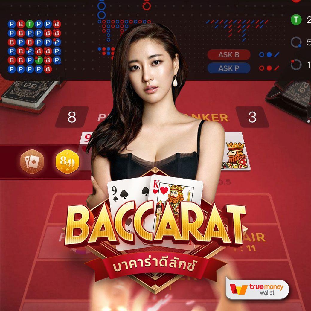 ผลบอลmobi เว็บเดิมพันที่ดีที่สุดในประเทศไทย ครบทุกลีกดัง