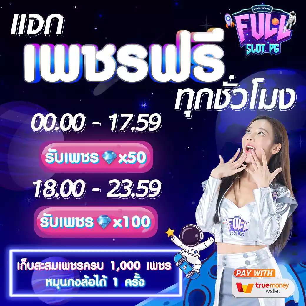 ผลบอลthscore mobi เว็บคาสิโนออนไลน์อันดับ1 ครบทุกลีก ค่าน้ำดีที่สุด