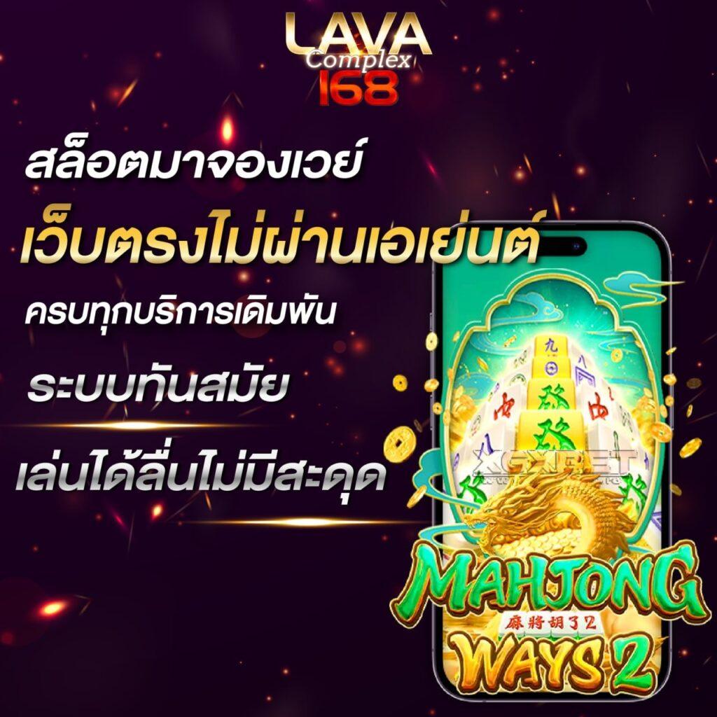 ผลบอลthvip เว็บวางเดิมพันอันดับหนึ่ง ทางเข้าเล่นทันที ได้เงินจริง
