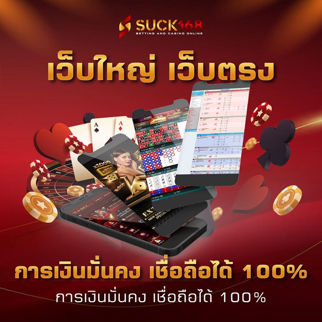 ผลบอลกระปุก รวมทุกแมตช์ดัง มิติใหม่ในวงการกีฬาออนไลน์