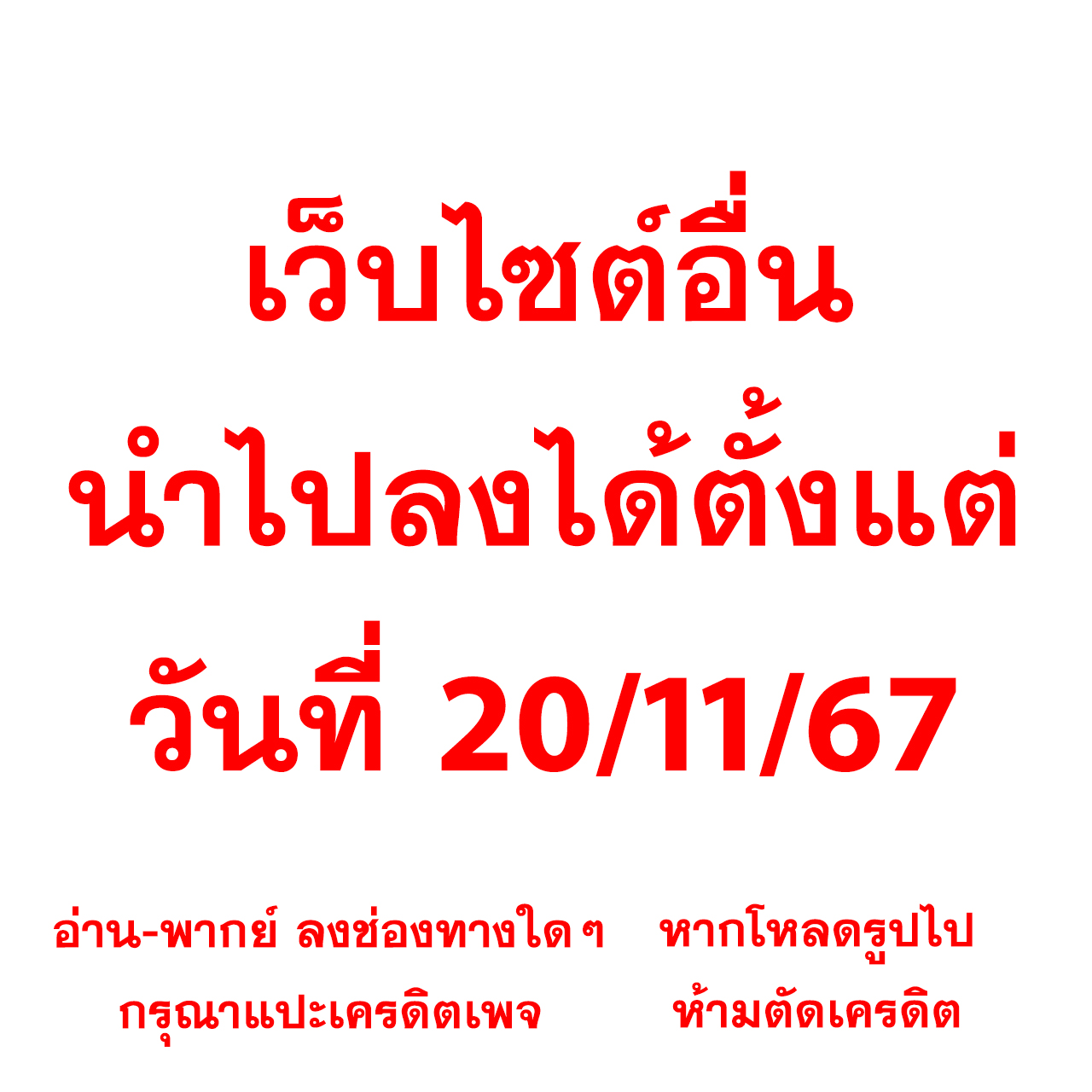 ผลบอลคืนนี้ เว็บตรง แทงบอล เดิมพันง่าย ได้เงินจริง