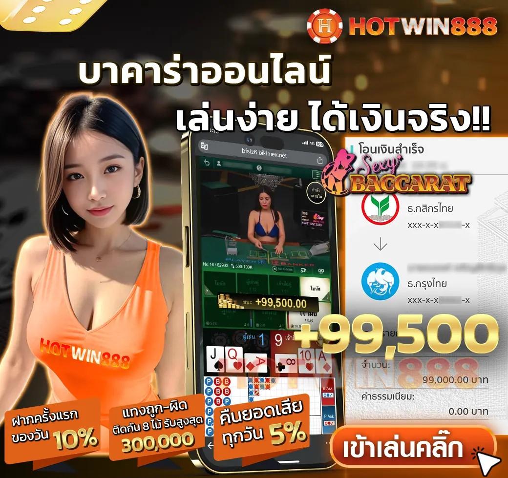 ผลบอลตอง 8 เว็บตรงเดิมพันครบจบในที่เดียว เล่นง่าย จ่ายจริง
