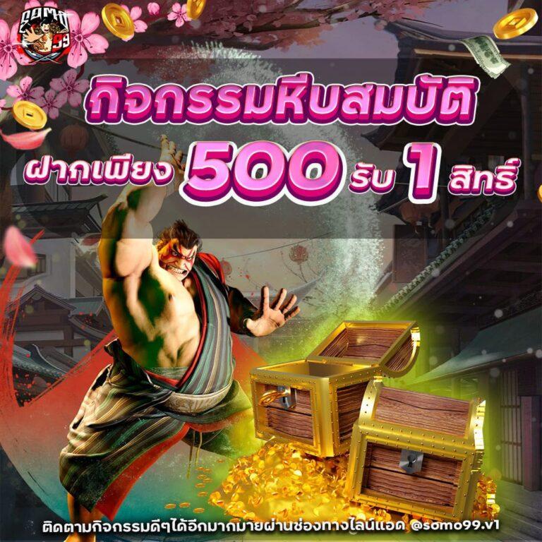 ผลบอลทุกคู่ เว็บเดิมพันสุดมันส์ที่คอบอลห้ามพลาด