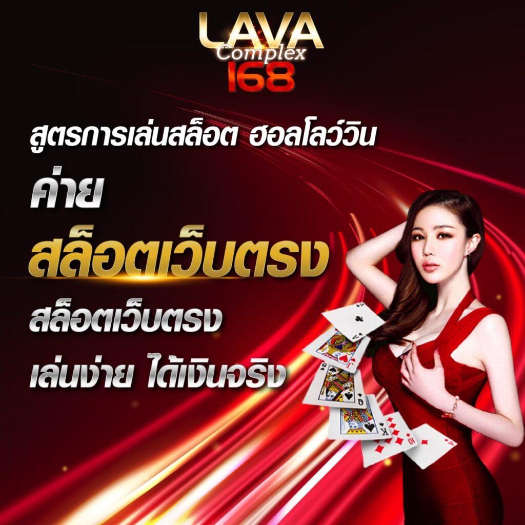 ผลบอลทุกลีกวันนี้ ราคาบอลสด ทริคเดิมพันใหม่ล่าสุด