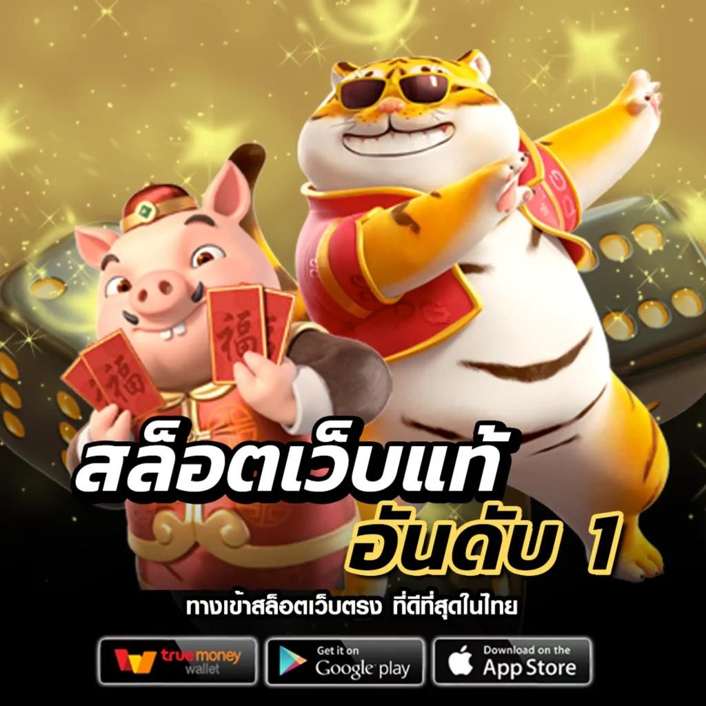 ผลบอลทีมชาติ คาสิโนออนไลน์เว็บตรง เดิมพันง่ายจ่ายจริง ครบทุกลีก