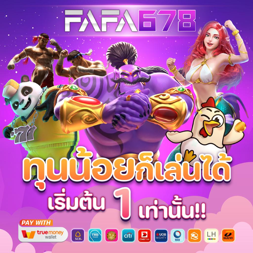 ผลบอลทั่วโลกทุกลีก วิเคราะห์ผลบอลสด ครบถ้วนทุกแมตช์