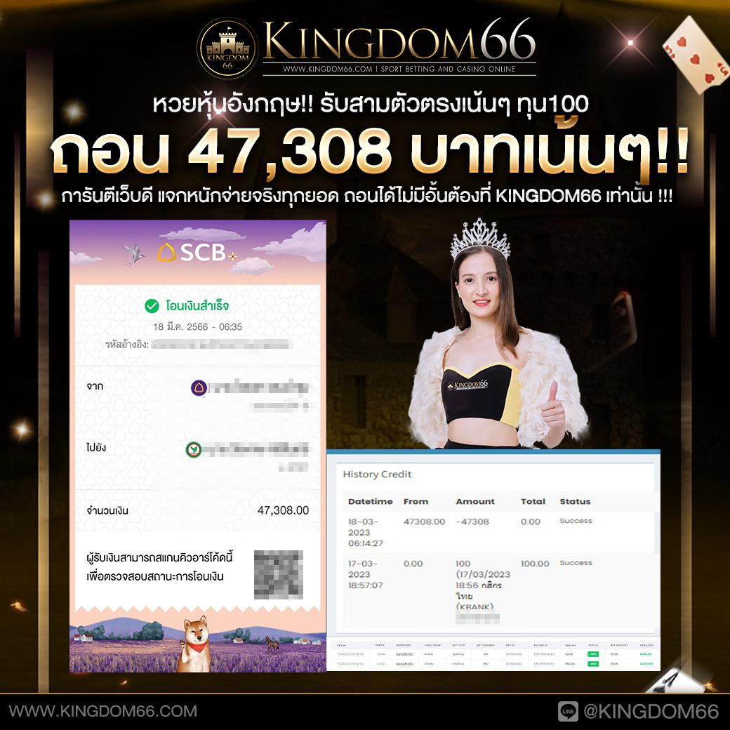 ผลบอลบอลสด เว็บตรงไม่ผ่านเอเย่นต์ รวมการเดิมพันสุดมันส์ล่าสุด