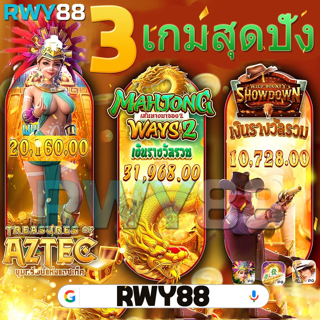 ผลบอลบ้าน888 รวมเกมเดิมพันคุณภาพอันดับ 1 ของไทย