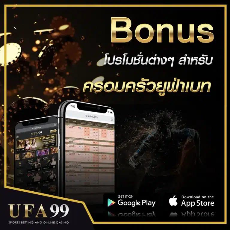 ผลบอลพร้อมราคา VIP คาสิโนอันดับหนึ่งของไทย เล่นง่าย จบเร็ว