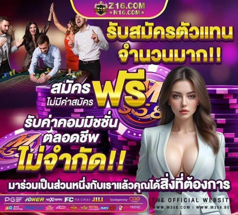 ผลบอลพร้อมราคาบอล เว็บเดียวจบครบ สรุปผลแม่นยำล่าสุด