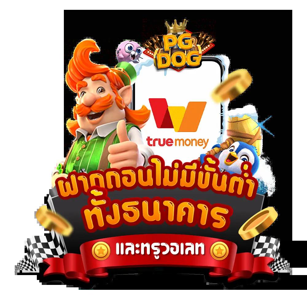 ผลบอลพรีเมียร์ลีก อังกฤษ ล่าสุด รองรับการเดิมพัน 24 ชม. คาสิโนออนไลน์ยอดนิยม
