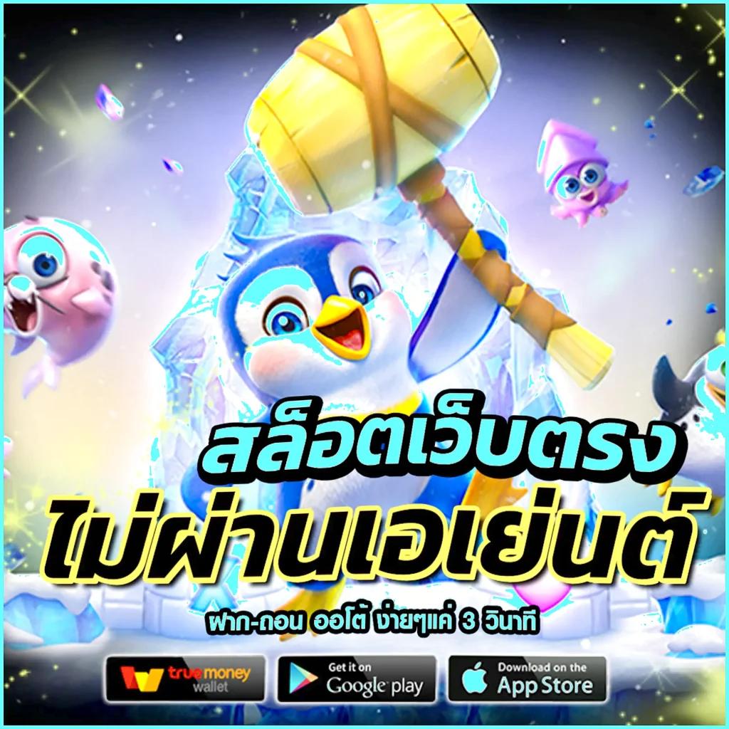 ผลบอลพรีเมียร์ลีกล่าสุดวันนี้ วิเคราะห์ผลแมตช์ล่าสุดชัดเจนทุกแมตช์