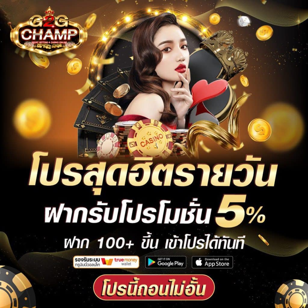 ผลบอลพรีเมียร์ลีกล่าสุดเมื่อคืน ตารางคะแนนพร้อมวิเคราะห์แทงง่ายที่นี่