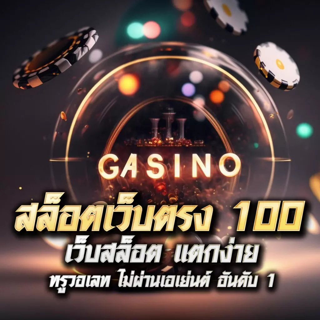 ผลบอลพรีเมียร์ลีกเมื่อคืน อัปเดตล่าสุด วิเคราะห์แม่นยำ พนันง่ายได้เงินจริง