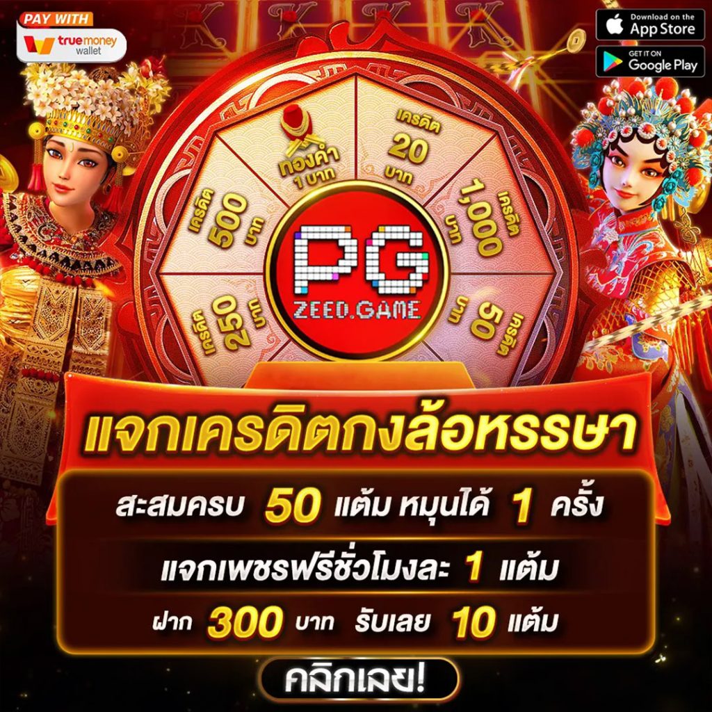 ผลบอลภาษไทย เว็บตรง คำนวณแม่นยำ พร้อมอัปเดตผลเร็ว ทันใจแน่นอน