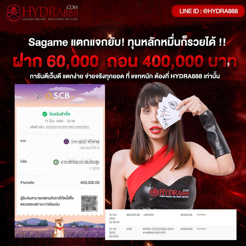 ผลบอลมีราคา คาสิโนออนไลน์อันดับหนึ่ง เข้าเล่นง่าย จ่ายเต็มมั่นใจ