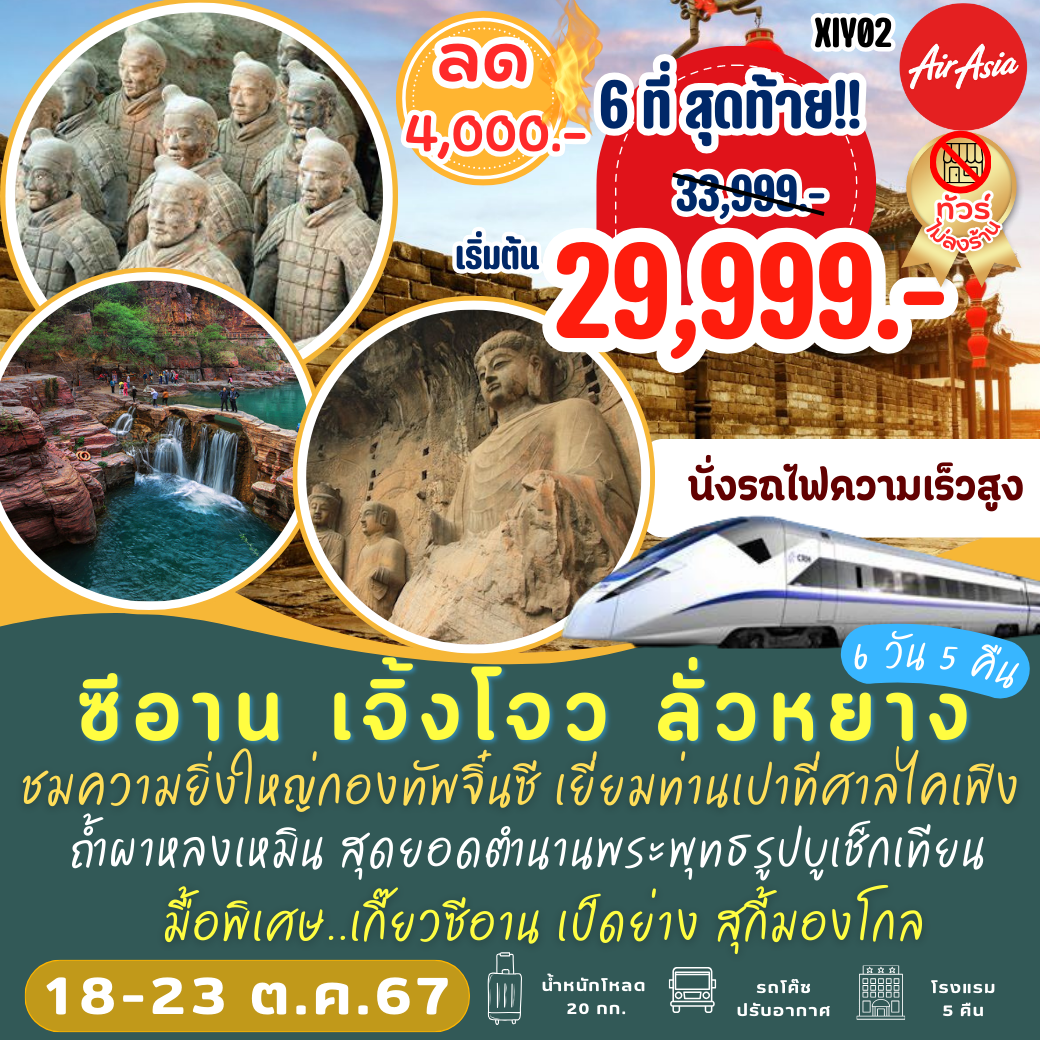 ผลบอลย้อนหลัง888 อัปเดตล่าสุด วิเคราะห์ผลฟุตบอลรวดเร็วทันใจ