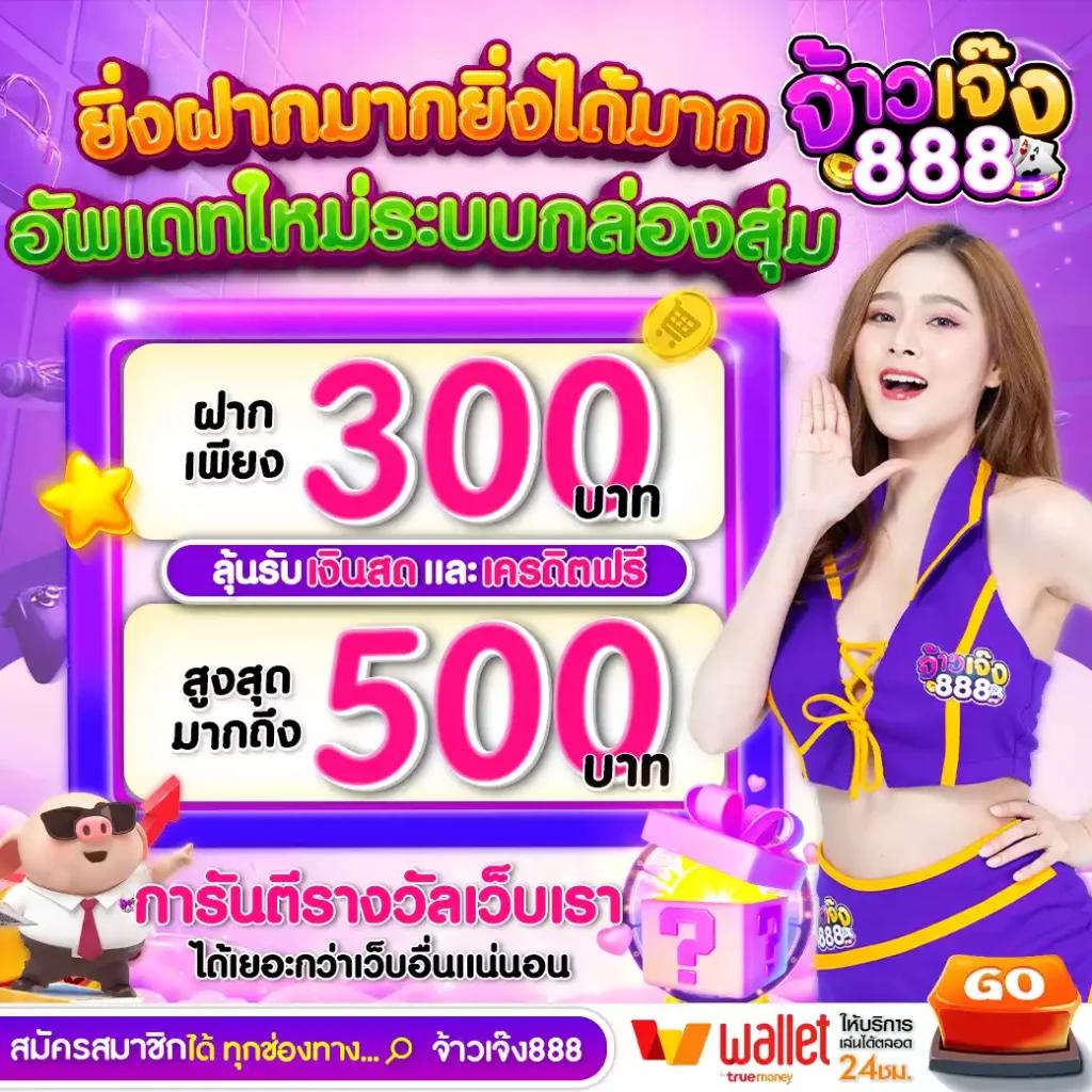 ผลบอลยูโร เมื่อคืนนี้ วิเคราะห์ผลแบบเรียลไทม์ จบครบในเว็บเดียว
