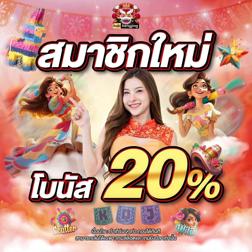 ผลบอลยูโรเมื่อคืน | ชมสถิติและผลข่าววงในแม่นยำที่สุด
