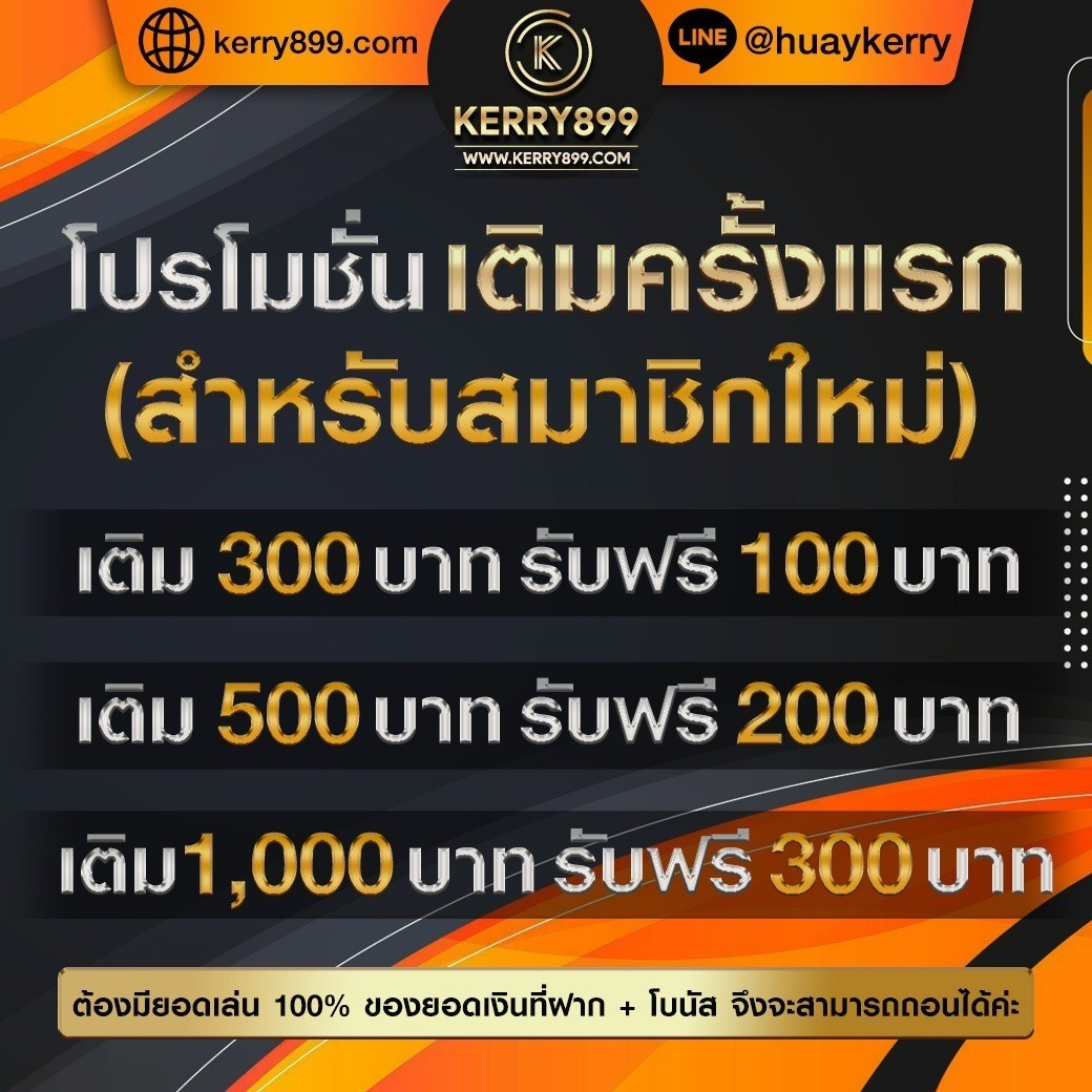 ผลบอลล่าสุด คาสิโนออนไลน์อันดับหนึ่ง จบครบในที่เดียว