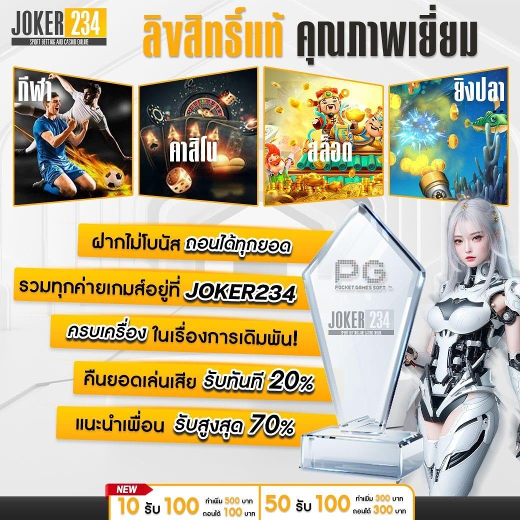 ผลบอลล่าสุด บ้านผลบอล เช็คผลสด พร้อมสถิติแม่นยำที่สุด