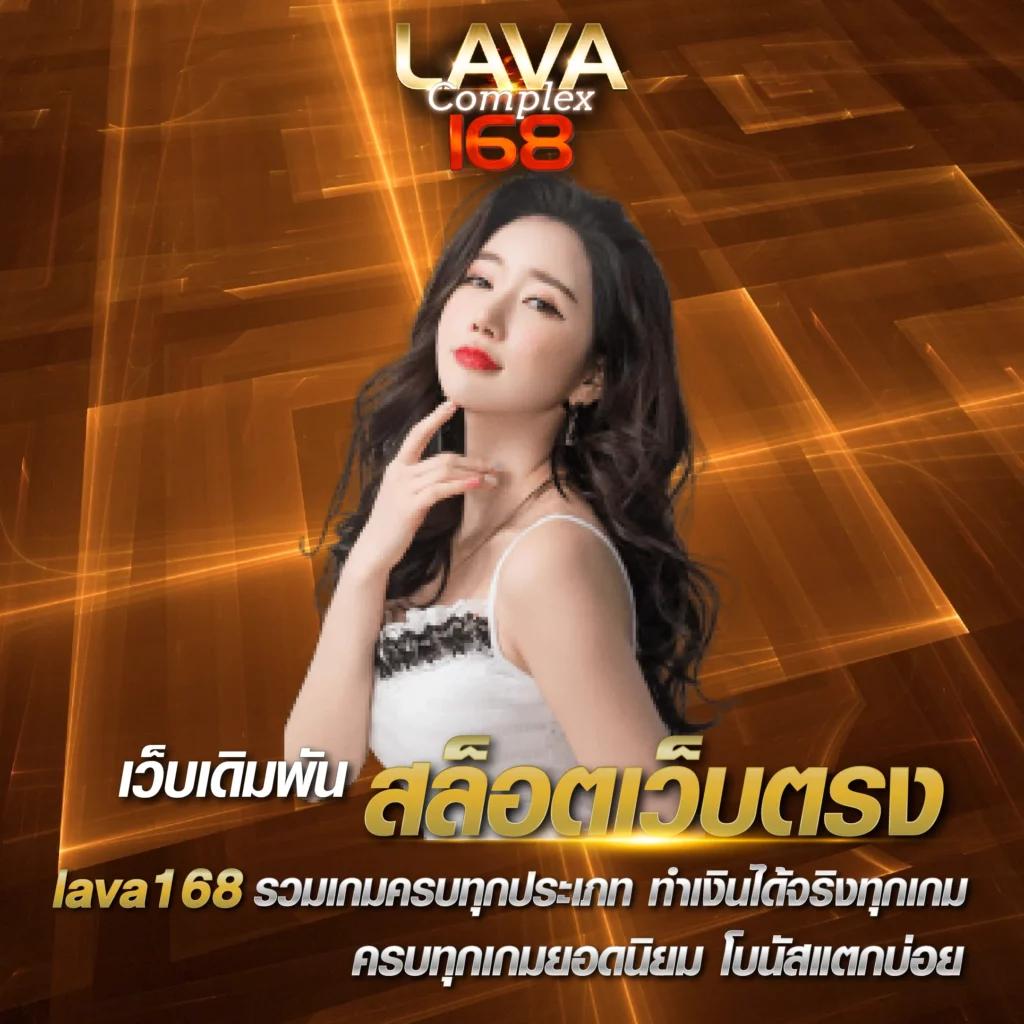 ผลบอลวันนี้ ทุกลีก ล่าสุด 888 วิเคราะห์ผลแบบสด รวดเร็วแม่นยำ