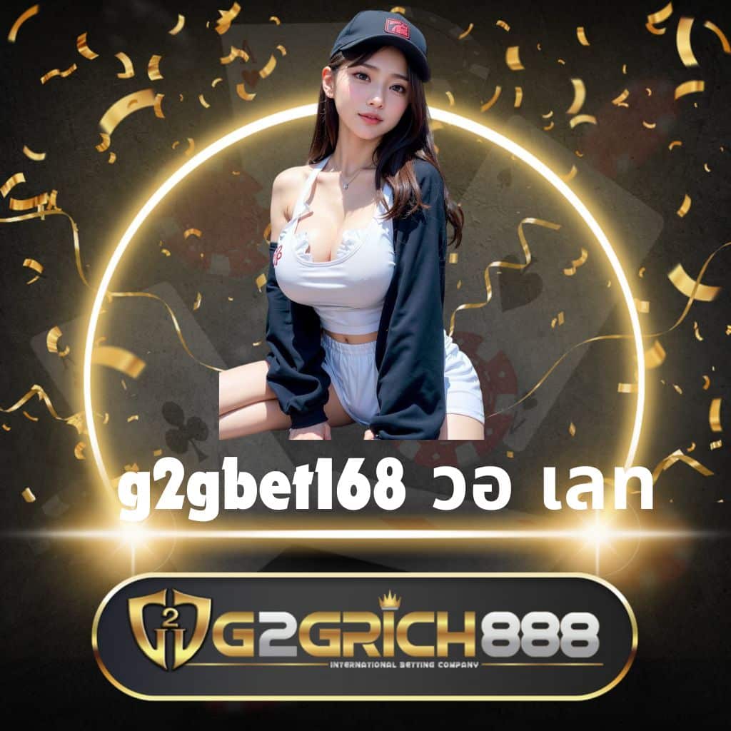 ผลบอลวันนี้เมื่อคืน วิเคราะห์ก่อนแข่ง พร้อมโปรโมชั่นสุดคุ้ม