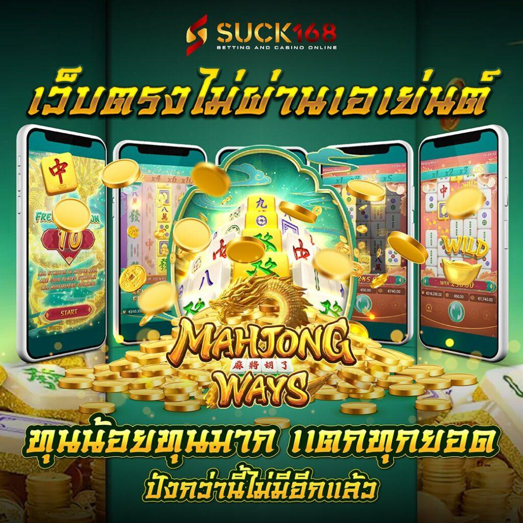 ผลบอลสด7m888 เว็บแทงบอลอันดับหนึ่ง เล่นง่าย จ่ายจริง