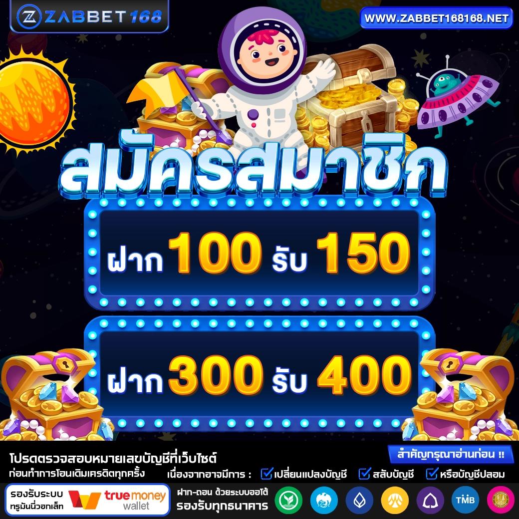 ผลบอลสด7m888พร้อมราคา ราคาบอลสด อัปเดตทันใจทุกคู่
