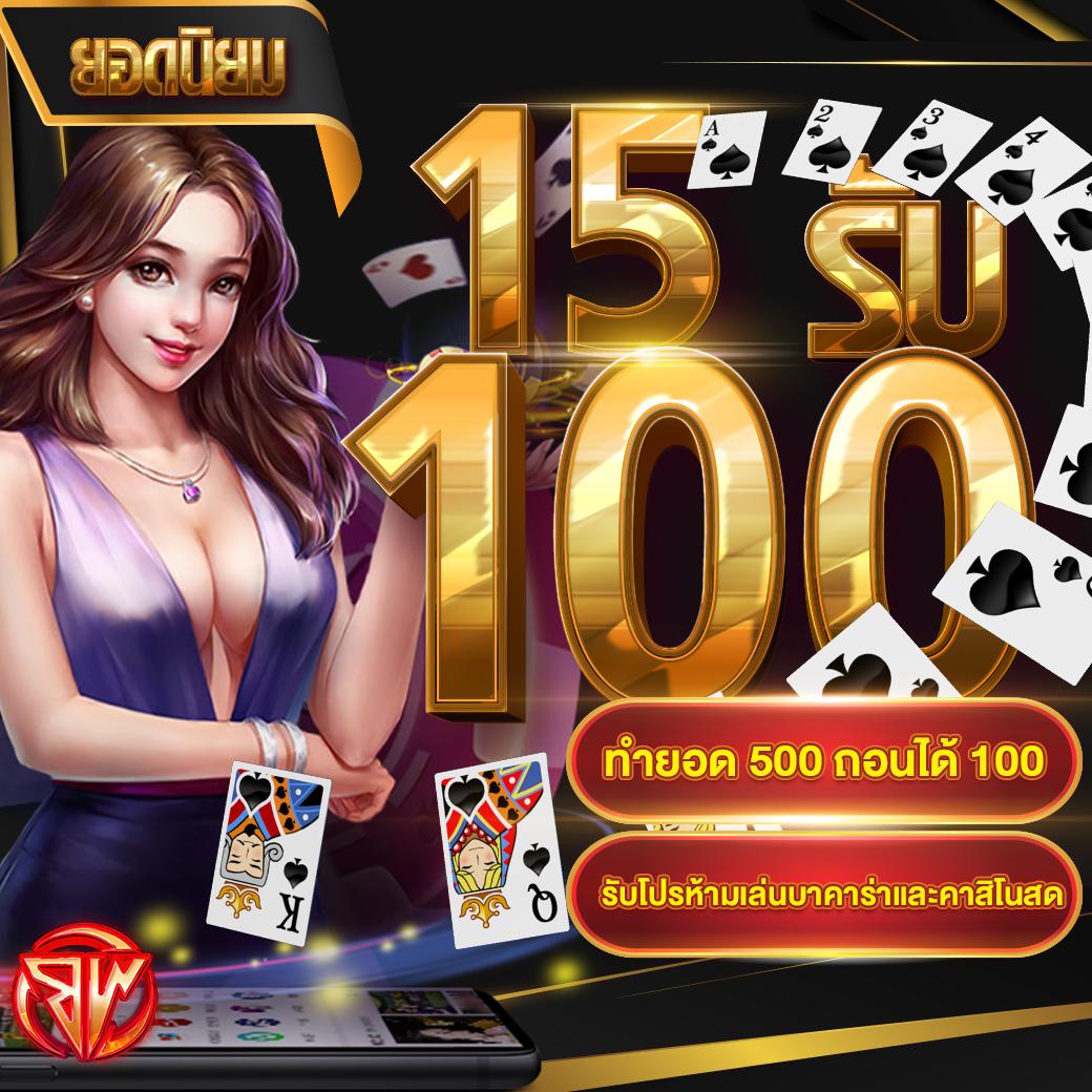 ผลบอลสด888 พร้อมราคาวันนี้ ครบทุกลีก ยกระดับเดิมพันทันสมัย