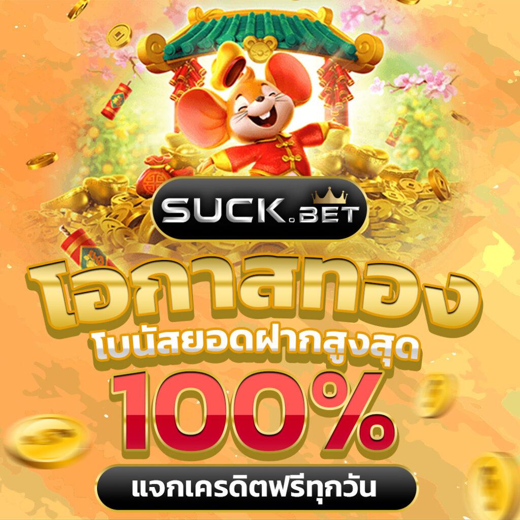 ผลบอลสด 7m ล่าสุดทุกลีก 888 ครบถ้วนทุกแมตช์ในไทย