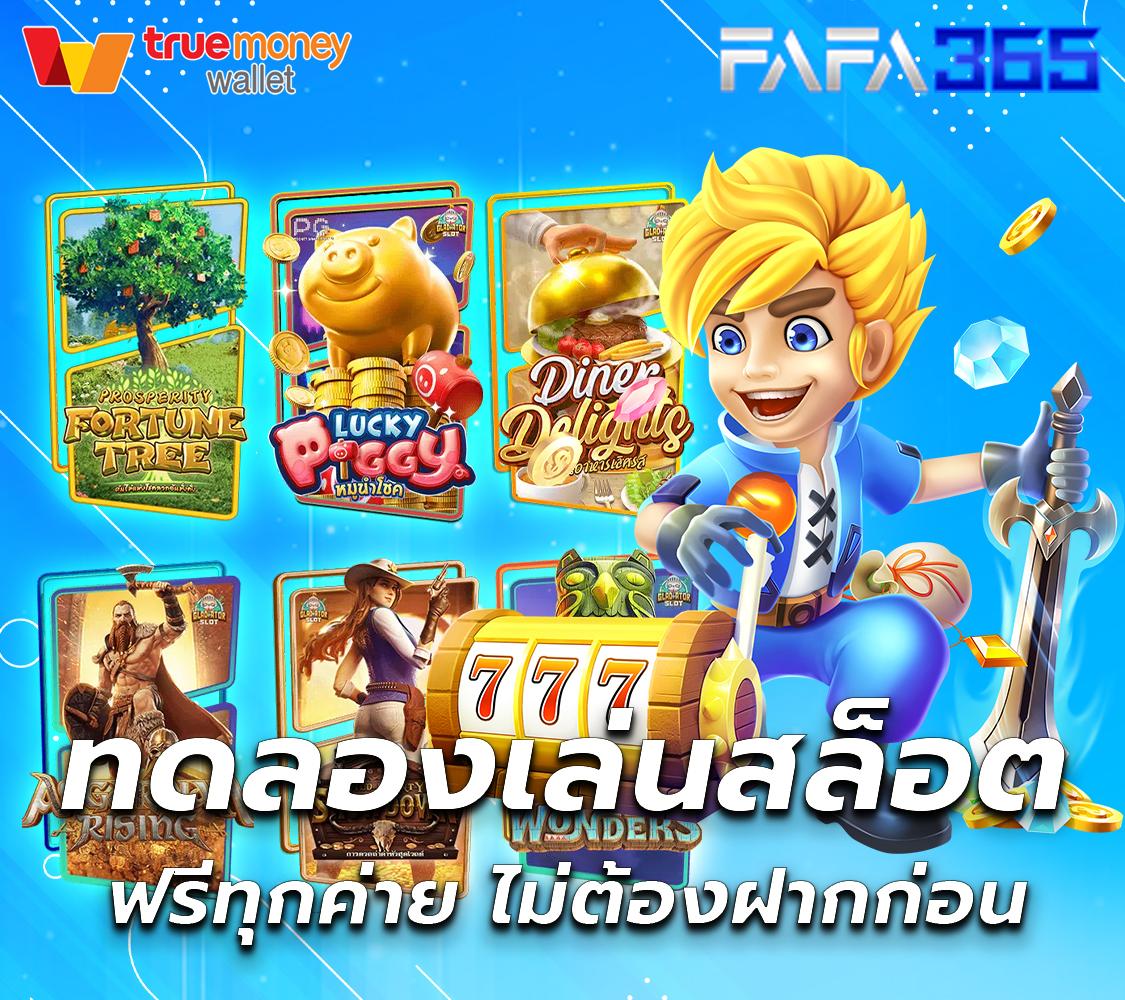 ผลบอลสด Goal in Th | เว็บชั้นนำเกมคาสิโนและเดิมพันออนไลน์