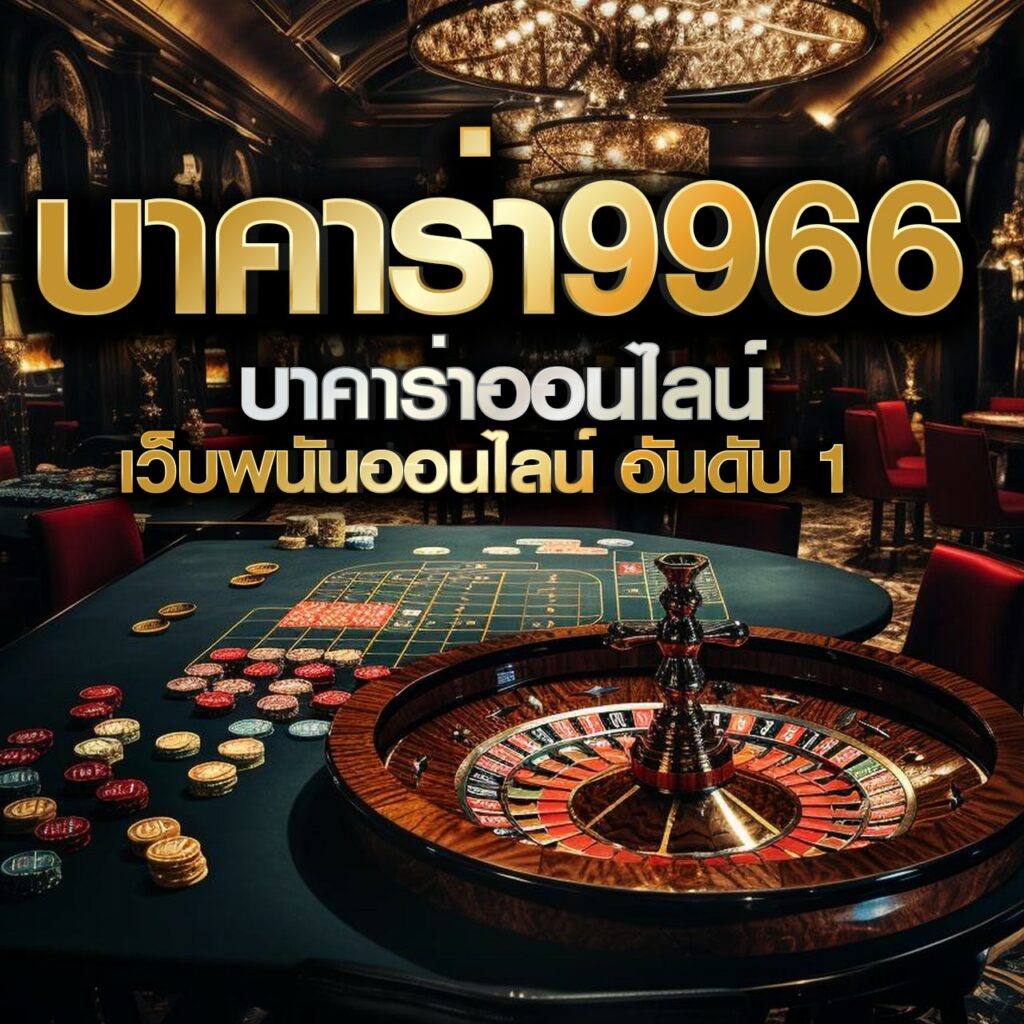 ผลบอลสด PC บริการสด ครบทุกแมตช์ด้วยเทคโนโลยีล้ำสมัย