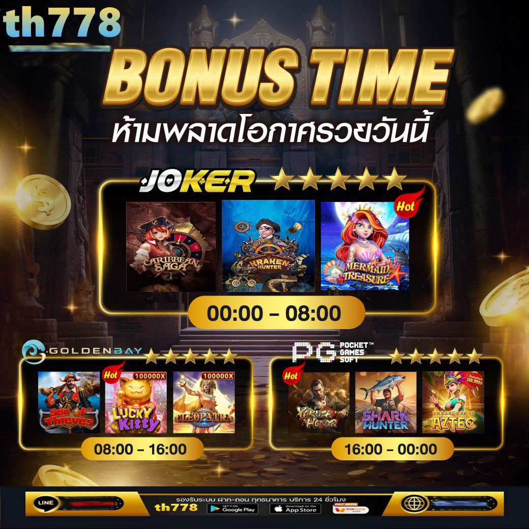 ผลบอลสด thscore ล่าสุด อัปเดตเร็วไม่สะดุด จบทุกแมตช์มันส์