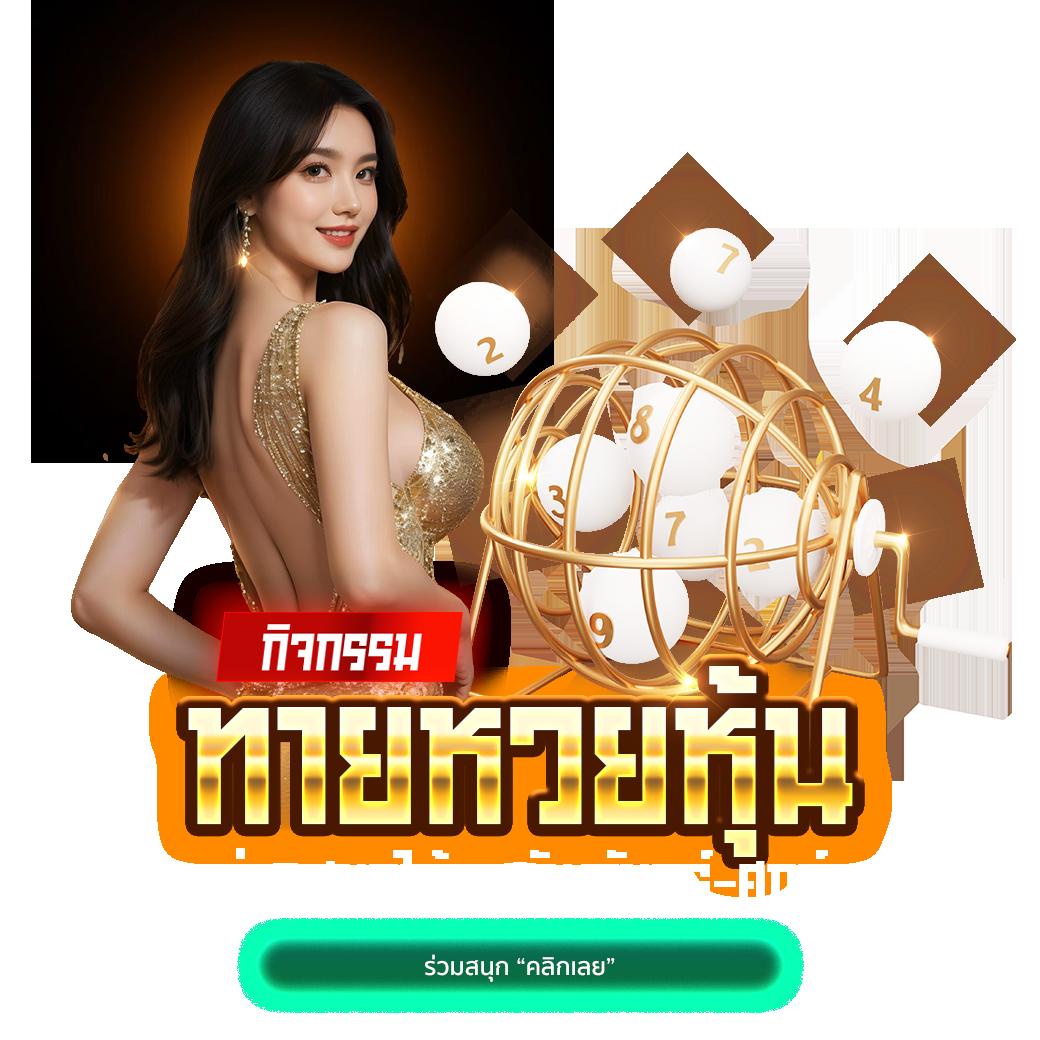 ผลบอลสด ผลบอลสดผลบอลภาษาไทย วิเคราะห์แม่นยำทุกแมตช์ สตรีมสดทันใจ