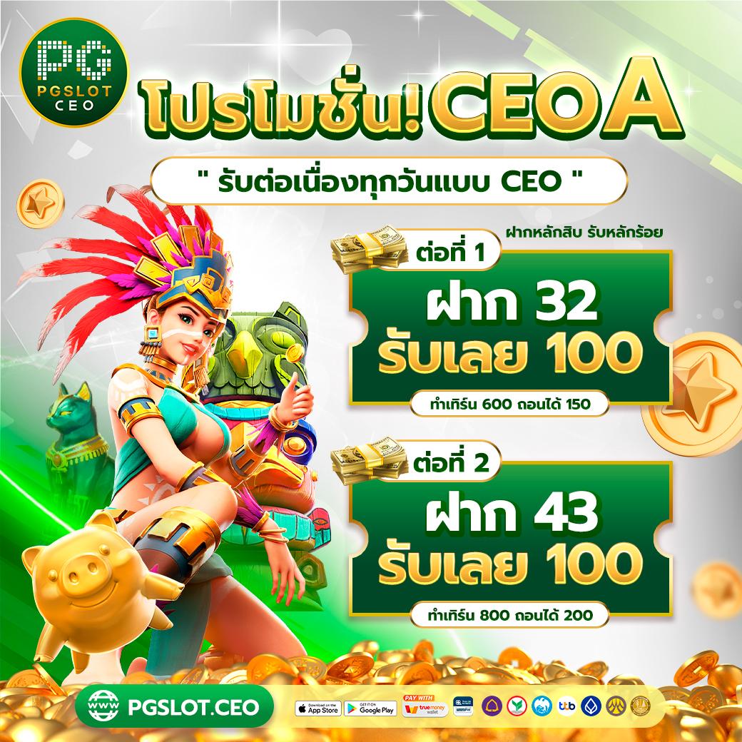 ผลบอลสด ไทย รวมสถิติและวิเคราะห์ทันใจทุกแมตช์