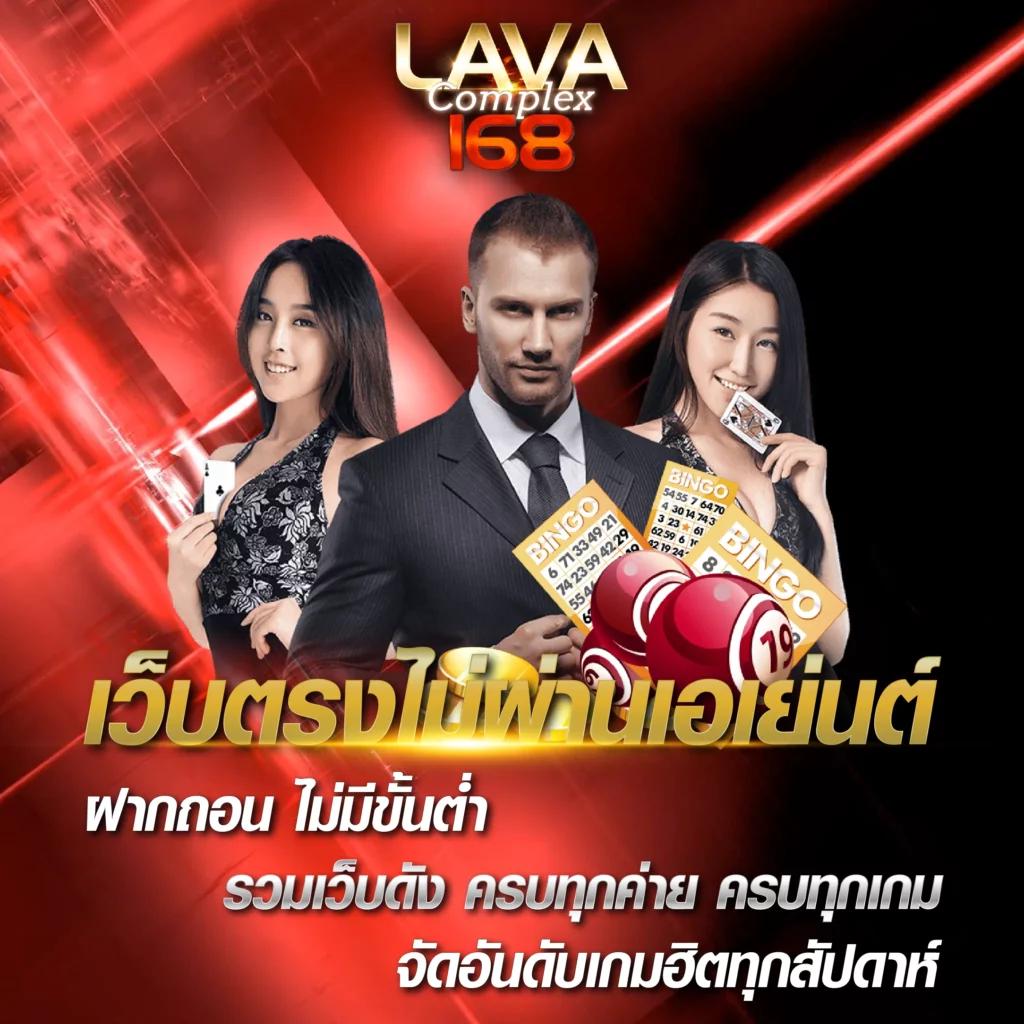 ผลบอลสด ๆ เว็บคาสิโนออนไลน์อันดับหนึ่งในเมืองไทย สมัครง่ายเทิร์นต่ำ