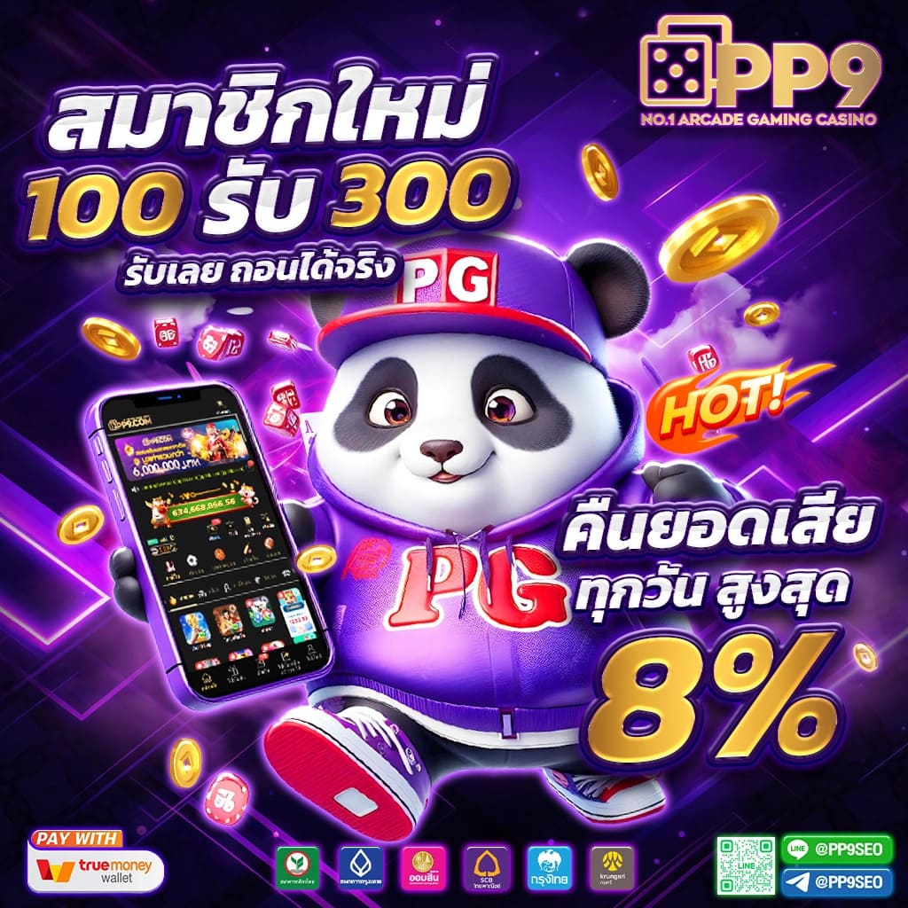 ผลบอลสดคะแนน เว็บพนันออนไลน์อันดับหนึ่ง ครบทุกการเดิมพันในไทย