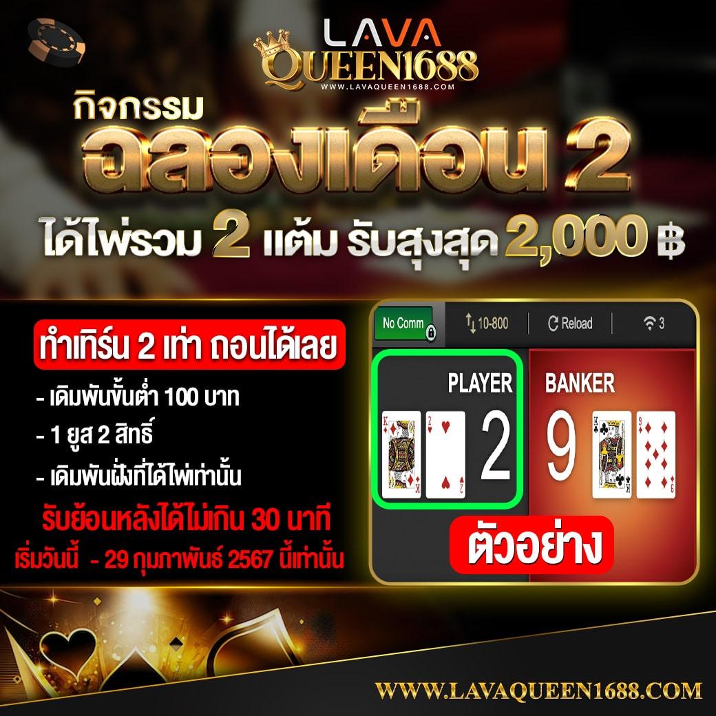 ผลบอลสดวันนี้ 8888 | อัปเดตสดใหม่ทุกนาทีพร้อมโปรโมชั่นแรง