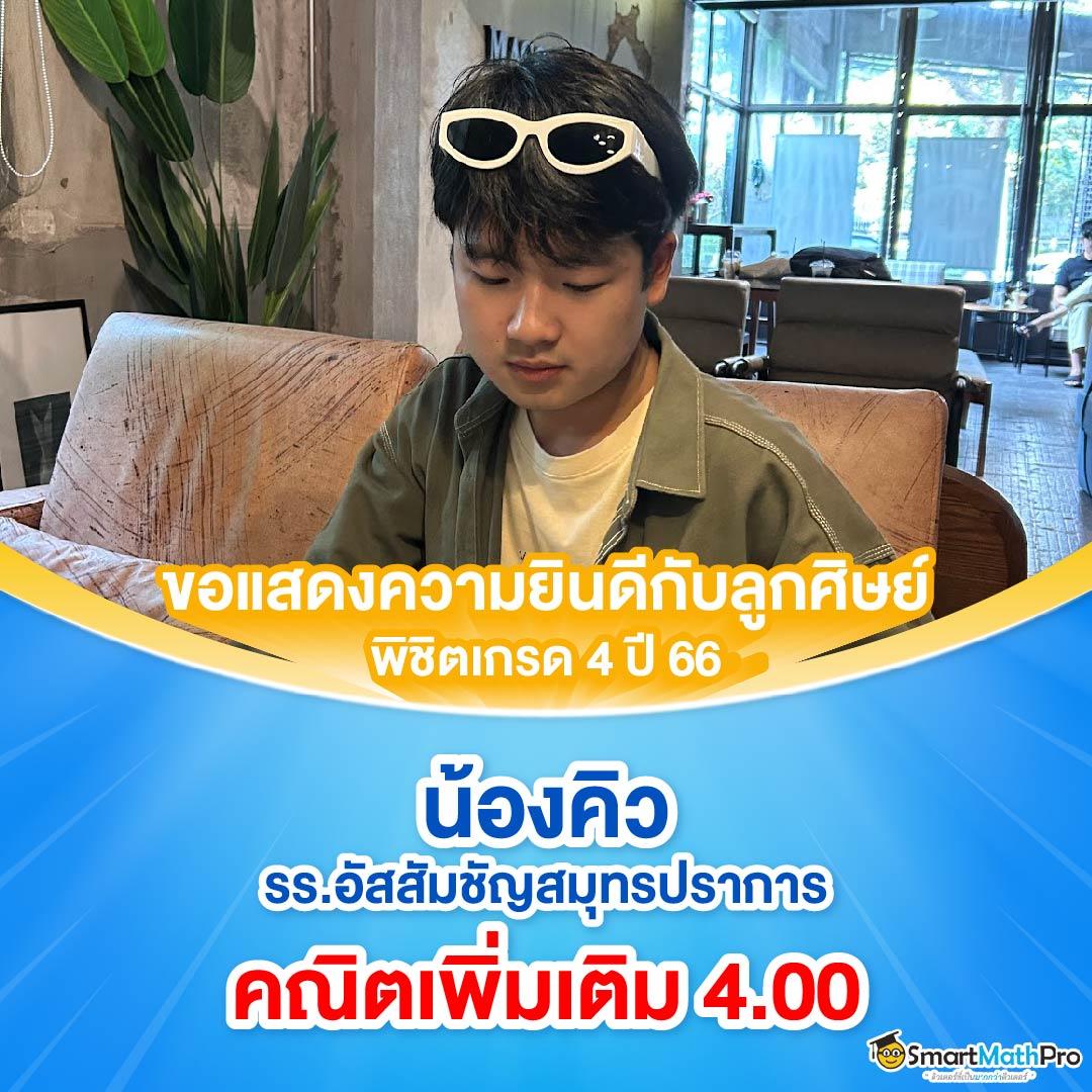 ผลบอลสดสํารอง5 รับพนันสด อัปเดตแม่นยำทุกการแข่งขัน
