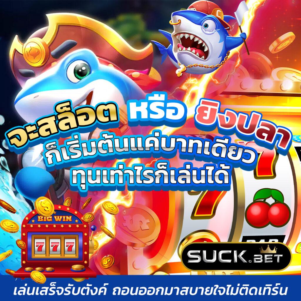 ผลบอลสดสำรอง5 เว็บเดิมพันออนไลน์ครบวงจร ระบบทันสมัยที่สุดในไทย