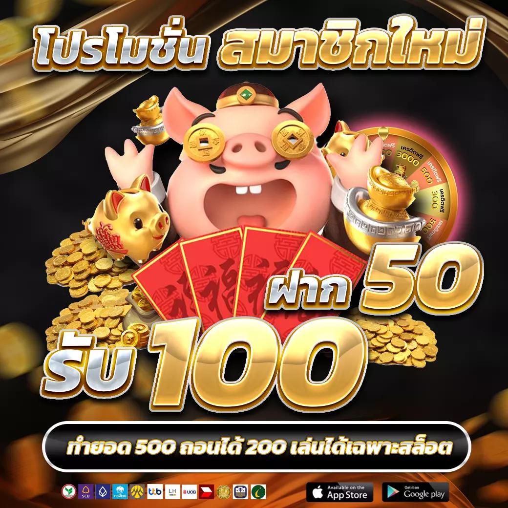 ผลบอลสดโก คาสิโนอันดับ 1 รวมผลบอลแบบเรียลไทม์ทุกแมตช์