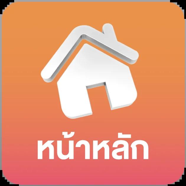 ผลบอลสำรอง 1 คาสิโนออนไลน์สุดฮิต เล่นง่ายจ่ายชัวร์ทุกวัน