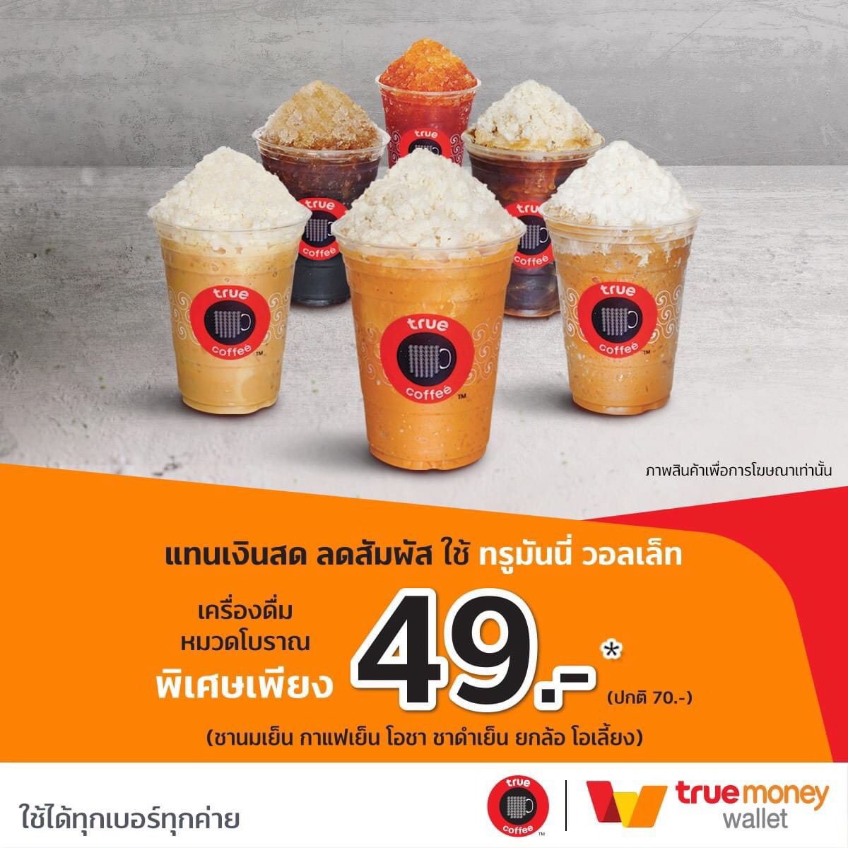 ผลบอลสำรอง 1 สด เดิมพันง่ายอันดับหนึ่งในไทย