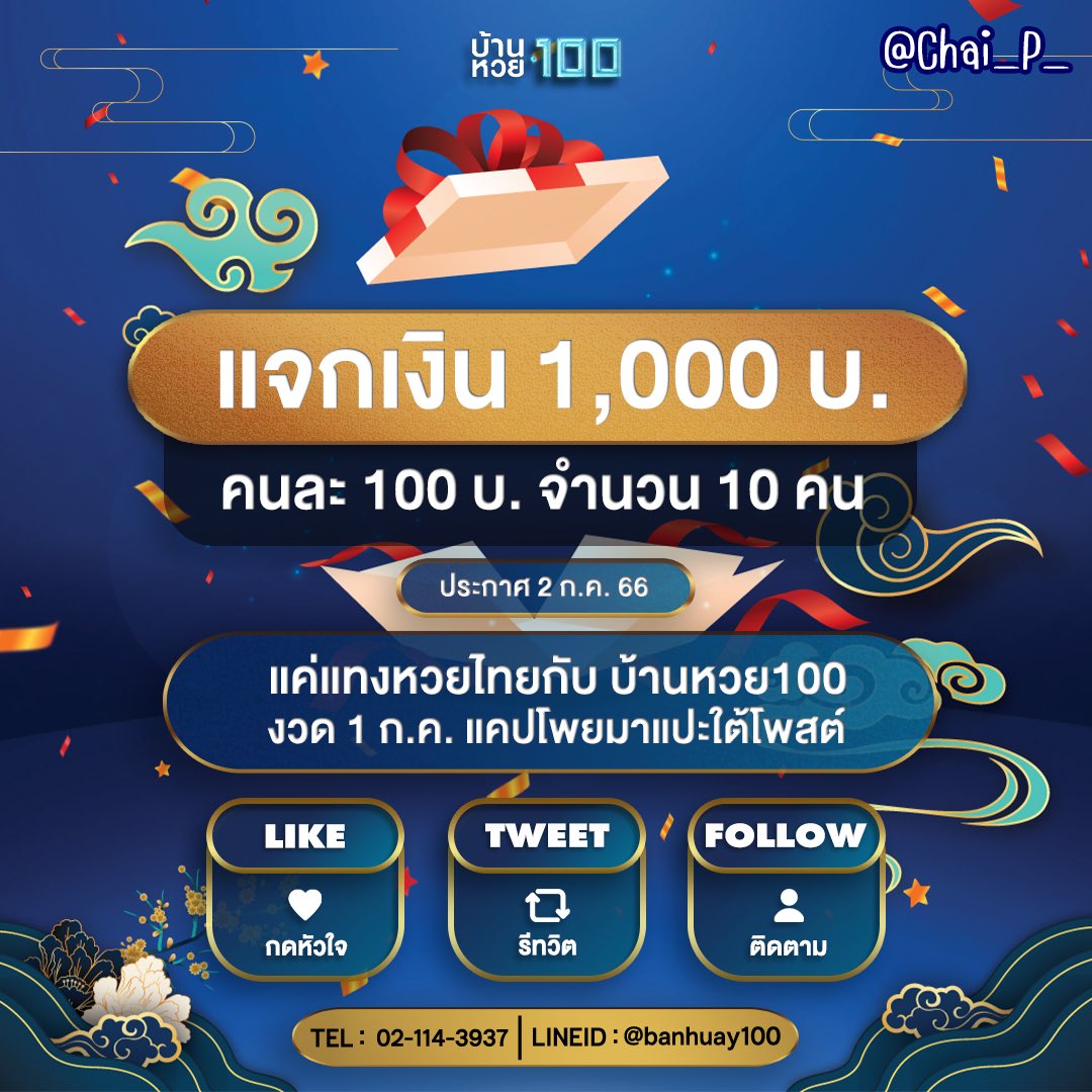 ผลบอลเดอะสกอร์ คาสิโนออนไลน์อันดับหนึ่ง เดิมพันง่าย บริการสุดพรีเมียม