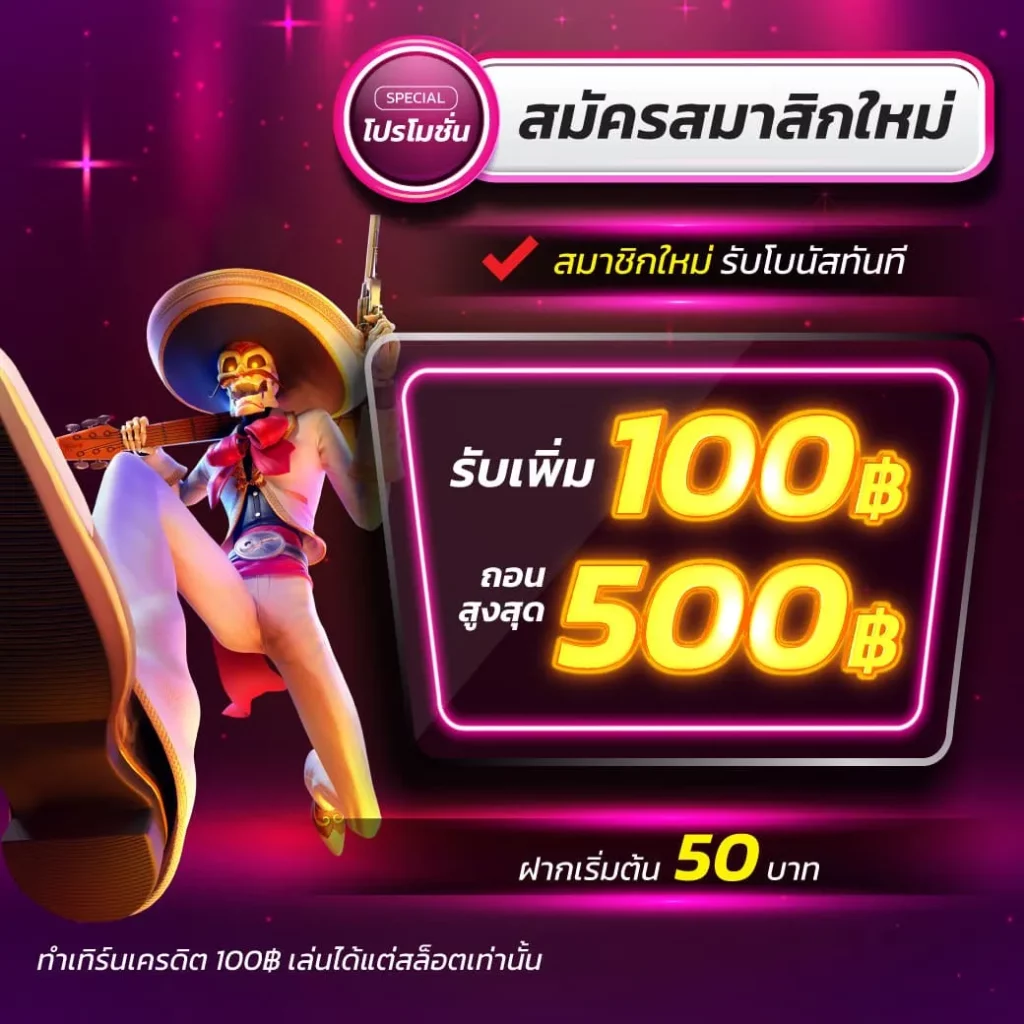 ผลบอลเมื่อคืน ดูผลบอลสดทันใจ พร้อมข้อมูลแม่นยำที่สุดในไทย