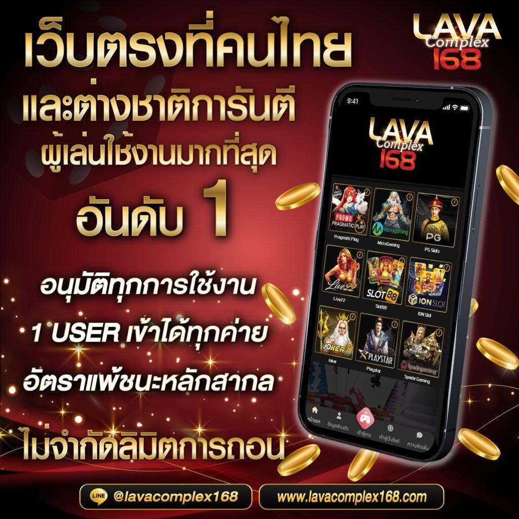 ผลบอลเมื่อคืน ทุกลีก 888 เช็กสถิติแบบเรียลไทม์ ได้ทุกเวลา