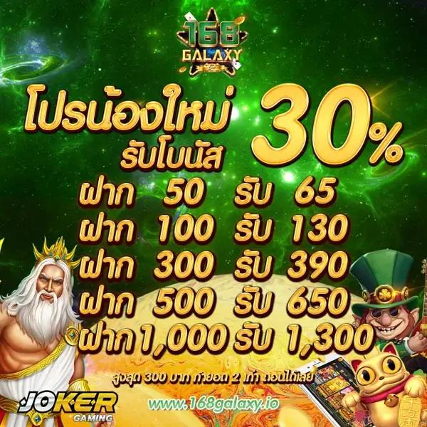 ผลบอลเมื่อคืนนี้ ทุกลีก 888 เว็บตรง ระบบทันสมัย ครบทุกแมตช์