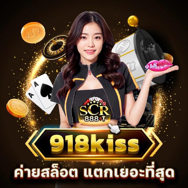 ผลบอลเมื่อคืนนี้ทุกลีก888 ผลบอลสดครบทุกแมตช์ดูฟรีเต็มสปีด