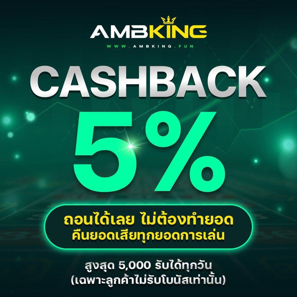 ผลบอลเวอร์ชั่นเก่า คาสิโนออนไลน์รวมการเดิมพันยอดนิยมในไทย
